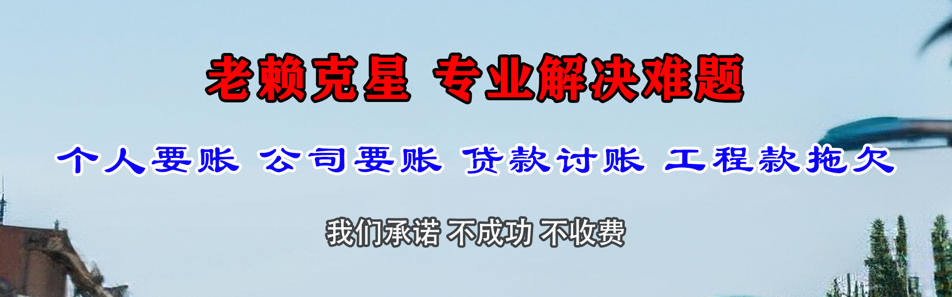 南陵催收公司
